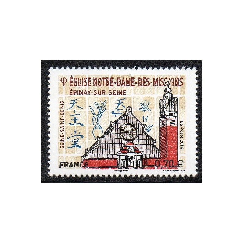 Timbre France Yvert No 5038 Eglise Notre-dame-des-missions