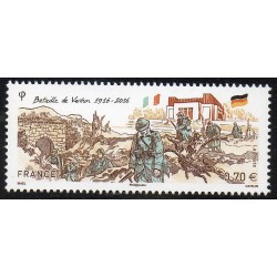 Timbre France Yvert No 5063 Bataille de Verdun