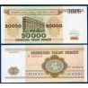 Bielorussie Pick N°13, Billet de banque de 20000 Rublei 1994