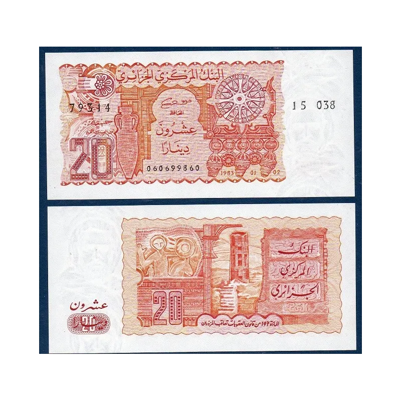 Algérie Pick N°133a, Billet de banque de 20 dinars 1983 Algérie Pick N°133a, Billet de banque de 20 dinars 1983