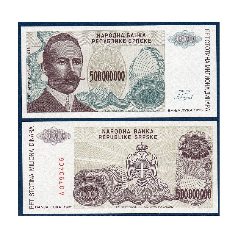 Bosnie Pick N°158a, Billet de banque de 500000000 Dinara 1993