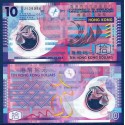 Hong Kong Pick N°401c, Billet de banque de 10 dollars 2012
