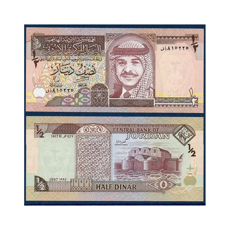 Jordanie Pick N°28b Billet de banque de 1/2 Dinar 1995-1997