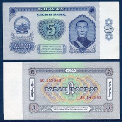 Mongolie Pick N°37, Billet de Banque de 5 Togrog 1966