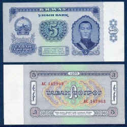 Mongolie Pick N°37a, Billet de Banque de 5 Togrog 1966