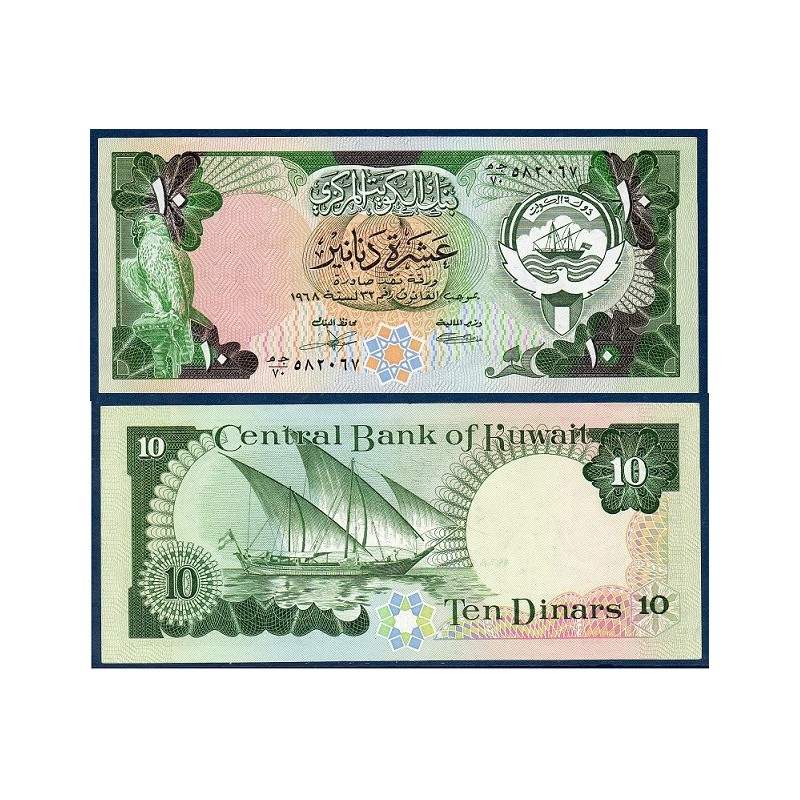 Koweit Pick N°15c Billet de banque de 10 Dinars 1980