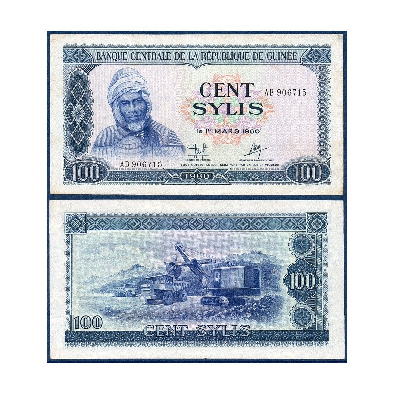 Guinée Pick N°26a, Billet de banque de 100 Sylis 1980