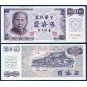 Taïwan Pick N°1982, Billet de banque de banque de 50 Dollars 1982