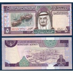 Arabie Saoudite Pick N°22d, Billet de banque de 5 Riyals 1983