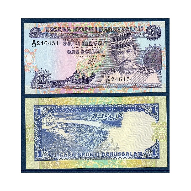 Brunei Pick N°13b, Billet de banque de 1 Ringgit 1994-1995