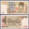 Corée du Sud Pick N°51, Billet de banque de 5000 Won 2002