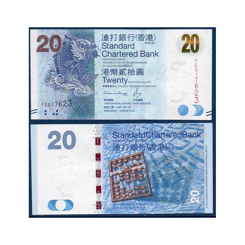 Hong Kong Pick N°297e, Billet de banque de 20 dollars 2016