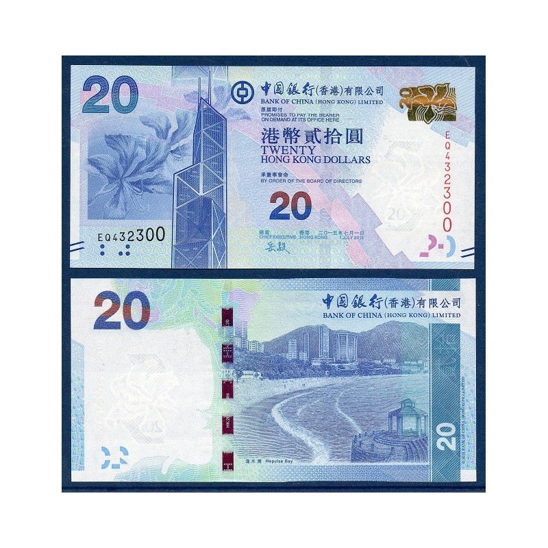 Hong Kong Pick N°341e, Billet de banque de 20 dollars 2015