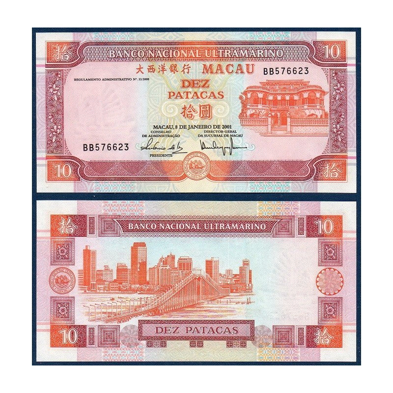 Macao Pick N°76a, Billet de banque de 10 patacas 2001
