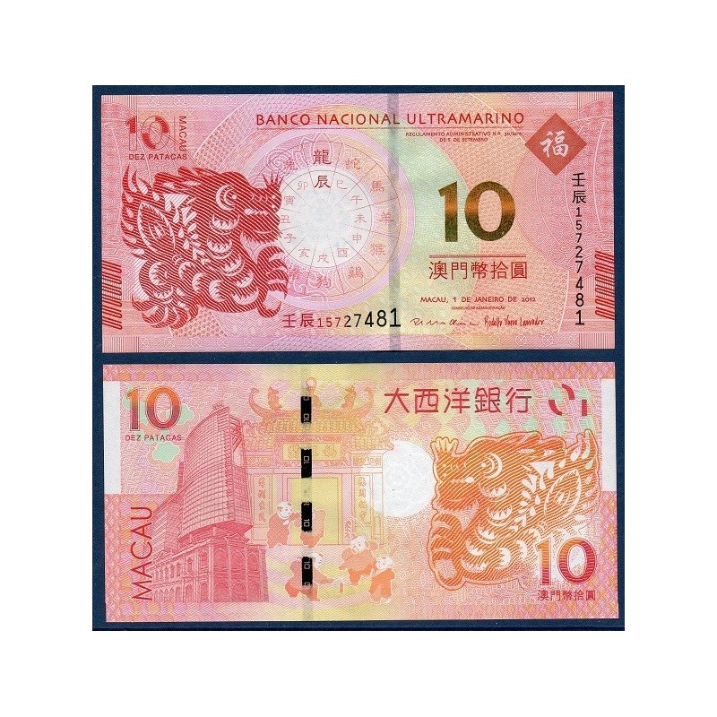 Macao Pick N°85, Billet de banque de 10 patacas 2012