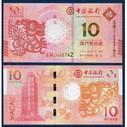 Macao Pick N°114, Billet de banque de 10 patacas 2012