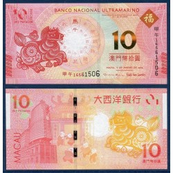 Macao Pick N°87, Billet de banque de 10 patacas 2014