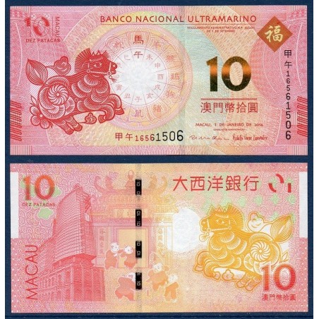 Macao Pick N°87, Billet de banque de 10 patacas 2014