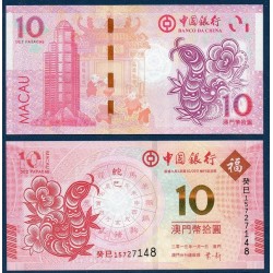 Macao Pick N°116, Billet de banque de 10 patacas 2013