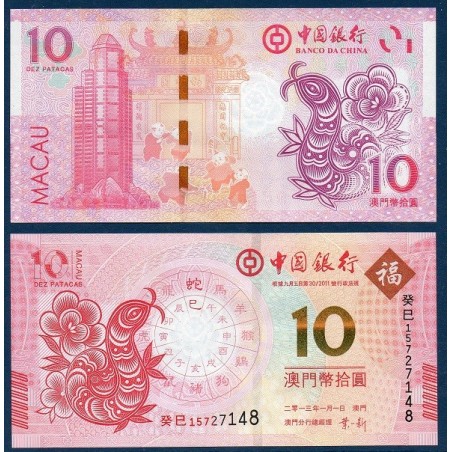 Macao Pick N°116, Billet de banque de 10 patacas 2013