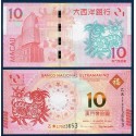 Macao Pick N°88, Billet de banque de 10 patacas 2015