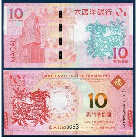 Macao Pick N°88, Billet de banque de 10 patacas 2015