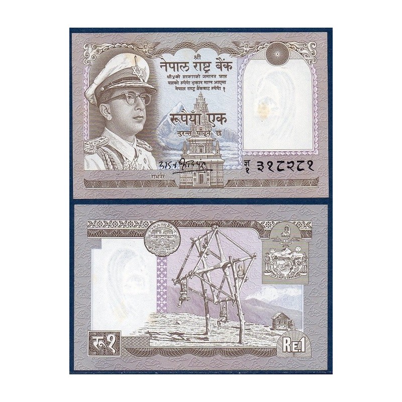 Nepal Pick N°16, Billet de banque de 1 rupee 1972