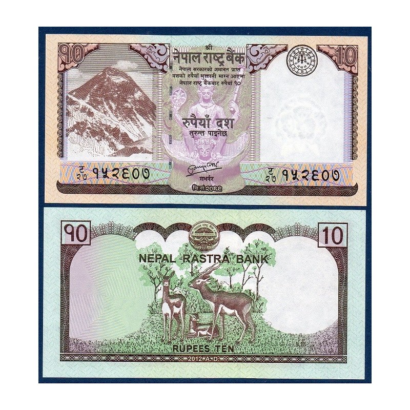 Nepal Pick N°70, Billet de banque de 10 rupees 2012