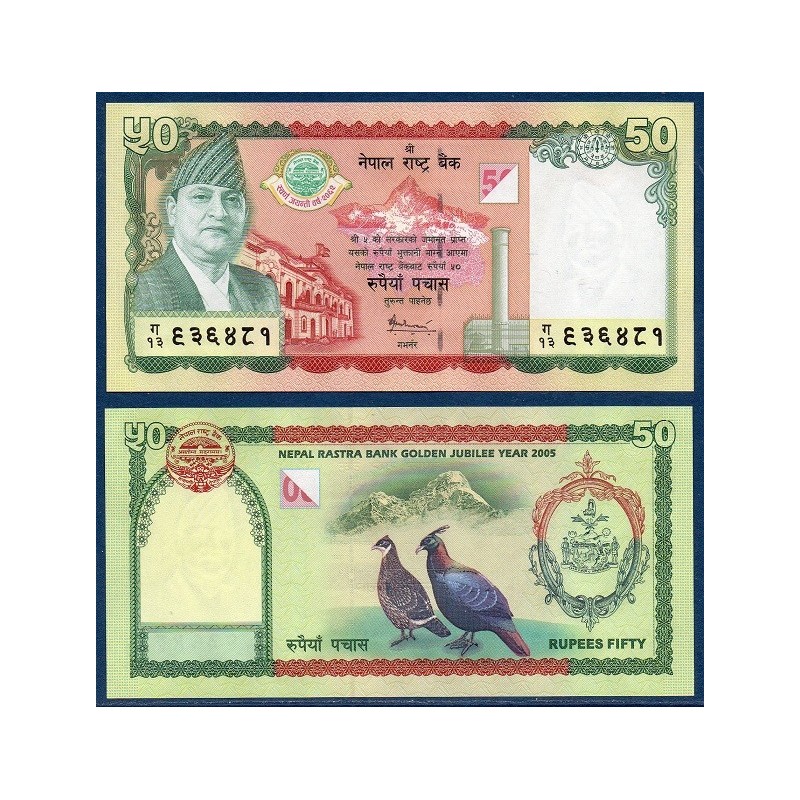 Nepal Pick N°52, Billet de banque de 50 rupees 2005