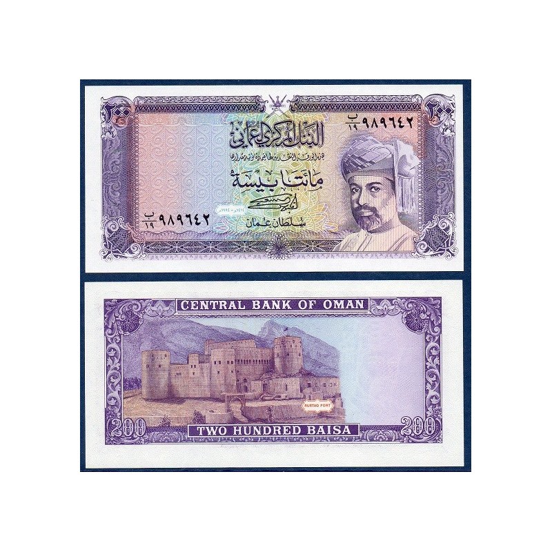 Oman Pick N°23c, Billet de banque de 200 Baiza 1994