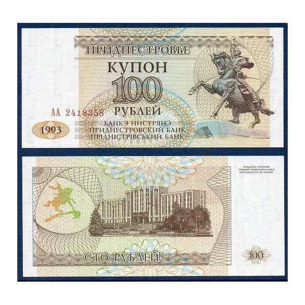 Transnistrie Pick N°20, Billet de banque de 100 Rubles 1993