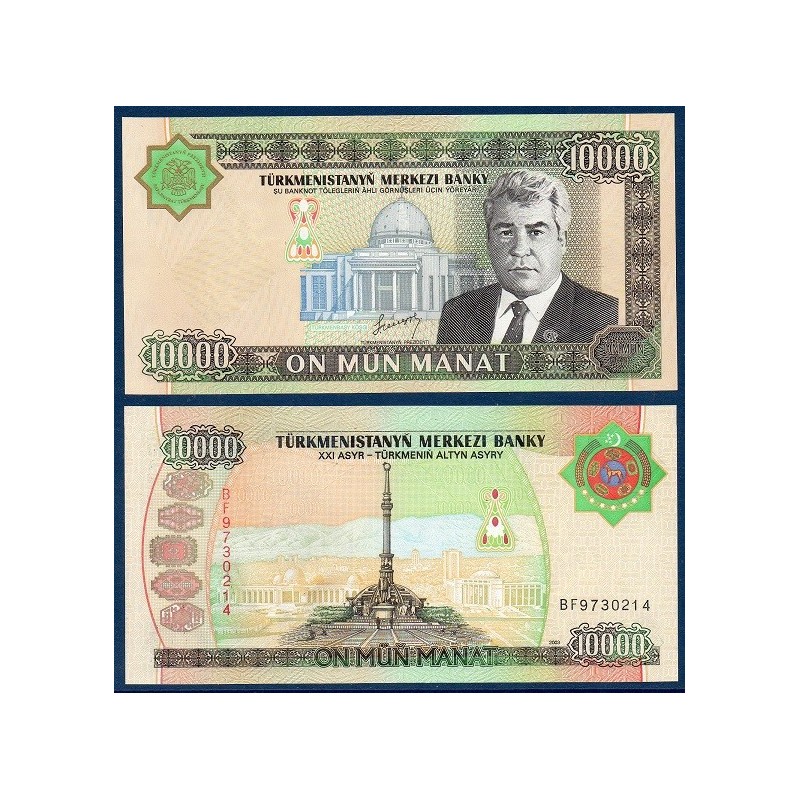 Turkménistan Pick N°15, Billet de banque de banque de 10000 Manat 2003