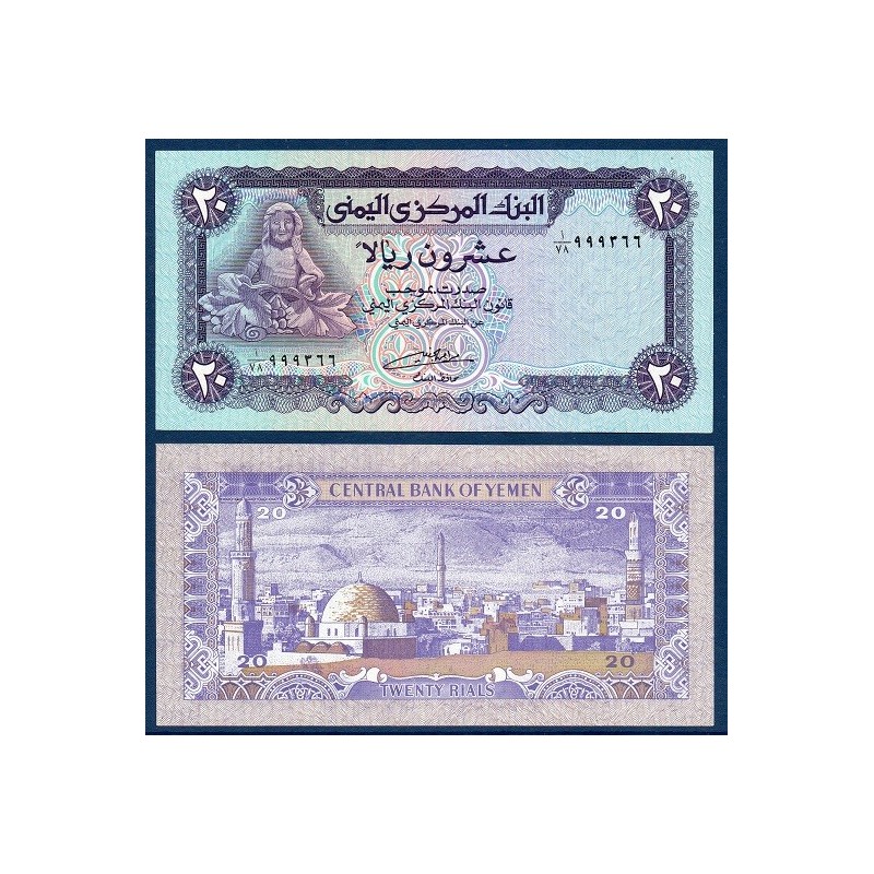 Yemen Pick N°19b, Billet de banque de banque de 20 Rials 1985
