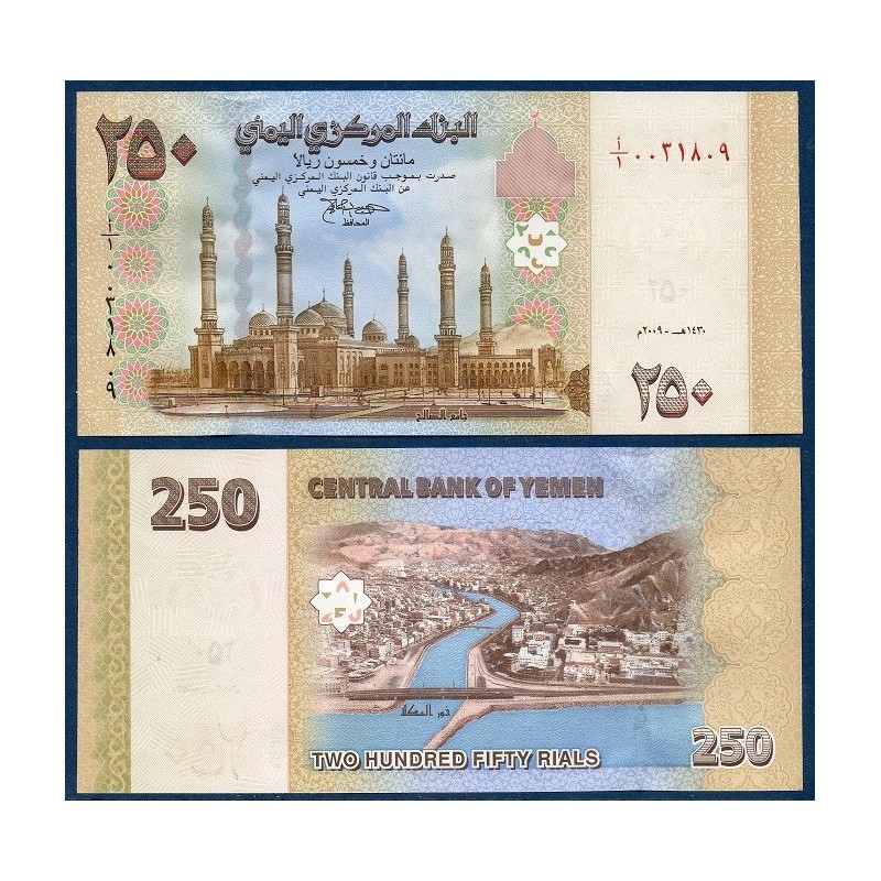 Yemen Pick N°35, Billet de banque de banque de 250 Rials 2009