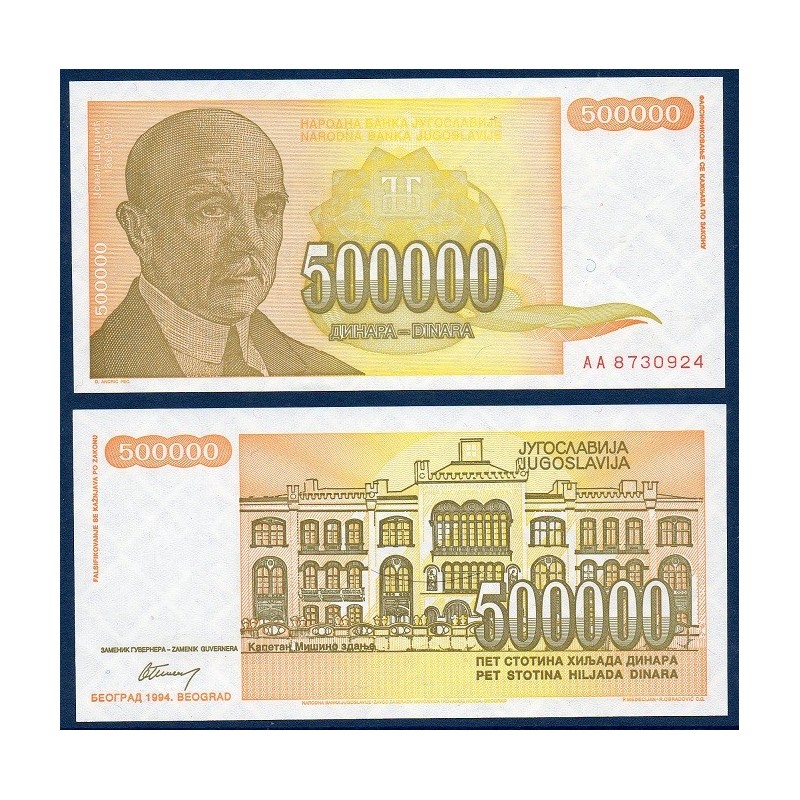 Yougoslavie Pick N°143a, Billet de banque de 500000 Dinara 1994