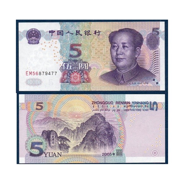 Chine Pick N°903a, Billet de banque de 5 Yuan 2005