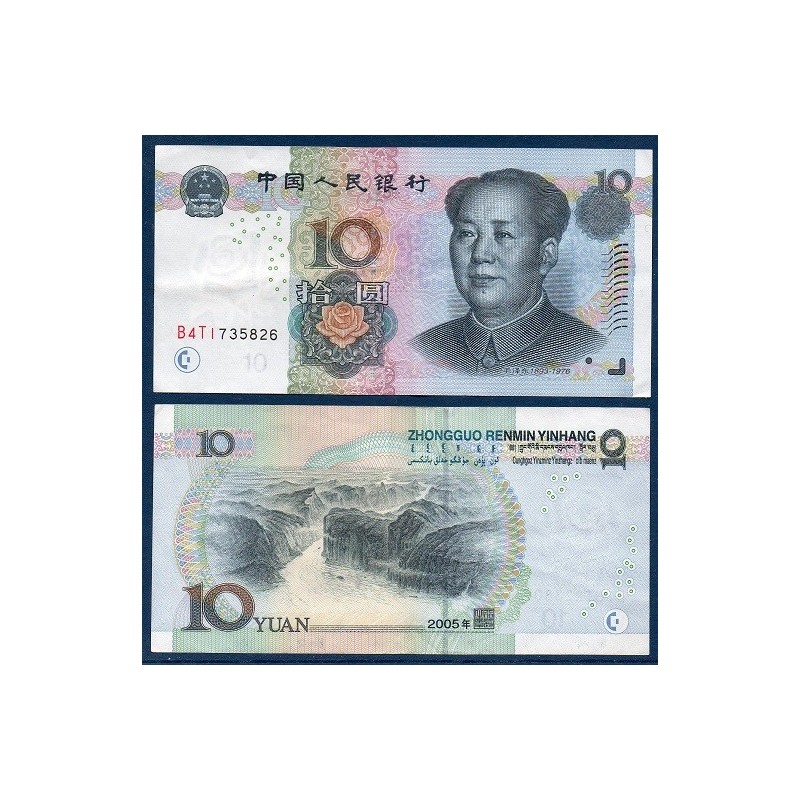 Chine Pick N°904b, Billet de banque de 10 Yuan 2005