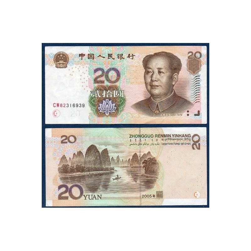 Chine Pick N°905, Billet de banque de 20 Yuan 2005