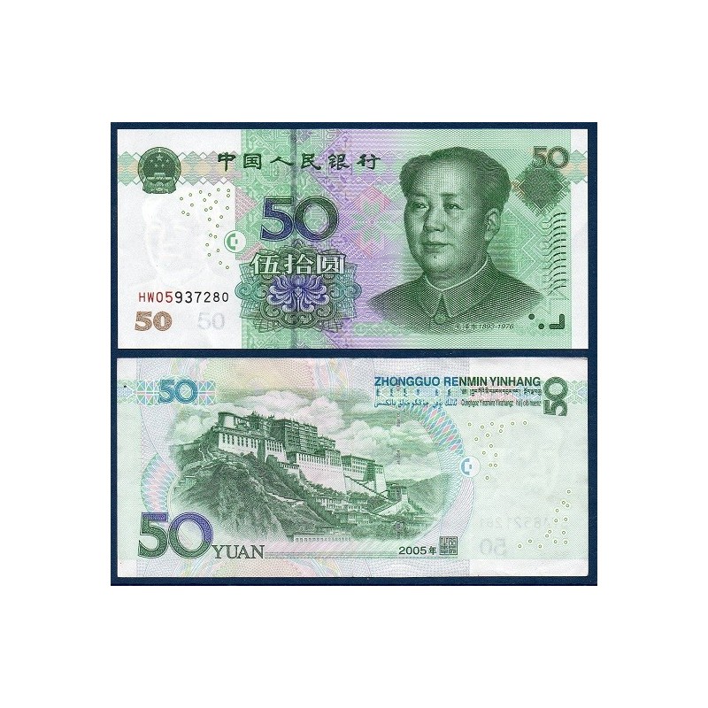 Chine Pick N°906, Billet de banque de 50 Yuan 2005