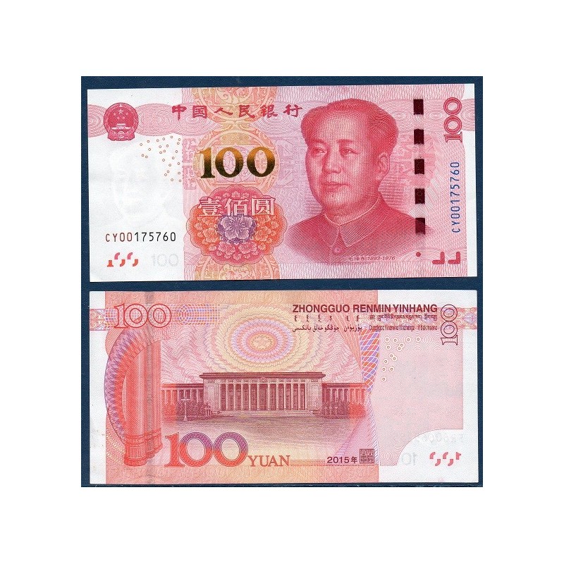 Chine Pick N°909, Billet de banque de 100 Yuan 2015