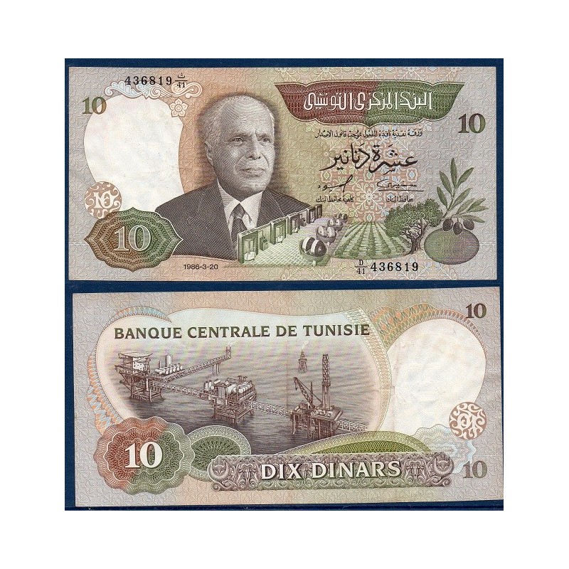 Tunisie Pick N°84, Billet de banque de 10 Dinars 1986