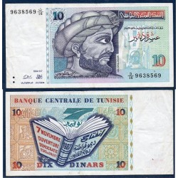 Tunisie Pick N°87, Billet de banque de 10 dinars 1994