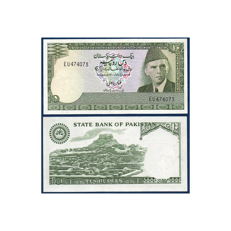 Pakistan Pick N°29, Billet de banque de 10 Rupees 1976-1982