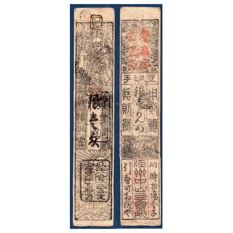 Japon Hansatsu Ere Ansei 1854-1860  1 monme d'argent