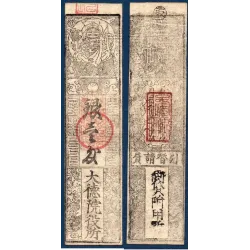 Japon Hansatsu 19 eme siecle identifié