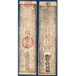 Japon Hansatsu 19 eme siecle identifié