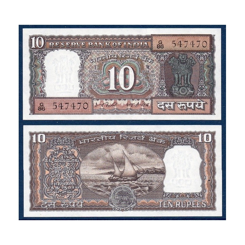 Inde Pick N°60f, Billet de banque de 10 Rupees 1977-1982