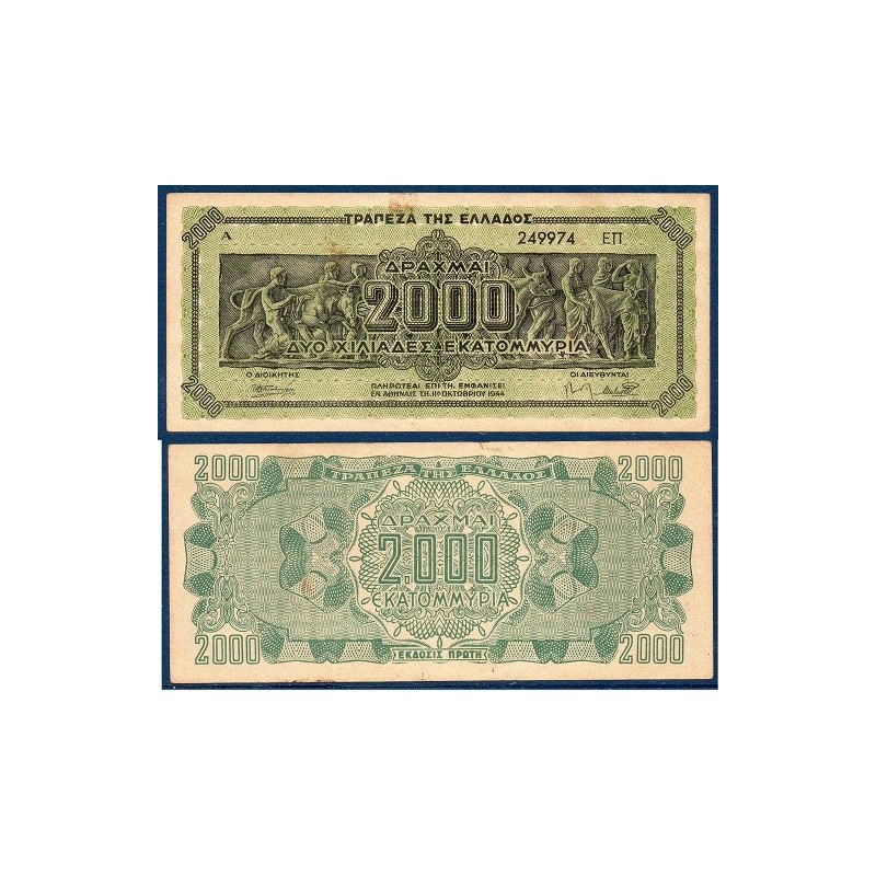 Grece Pick N°133b, Billet de banque de 2000 millions Drachmai 1944