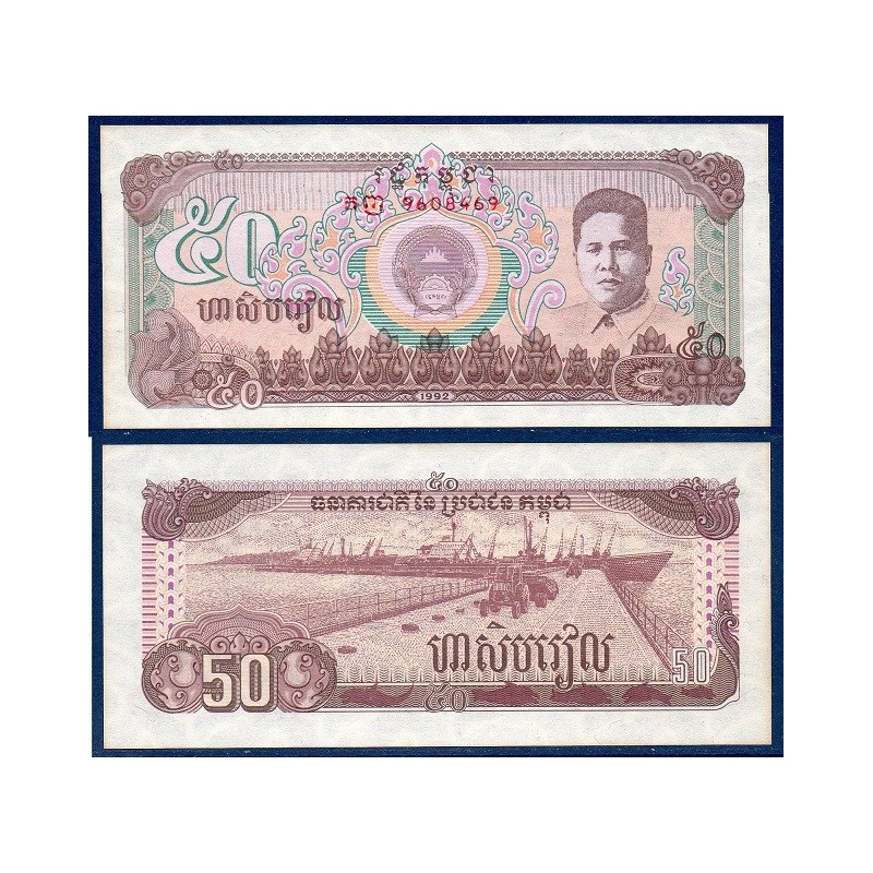 Cambodge Pick N°35a, Billet de banque de 50 Riels 1992