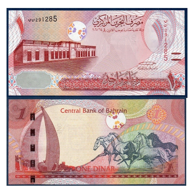 bahreïn Pick N°26, Billet de banque de 1 Dinar 2006-2008